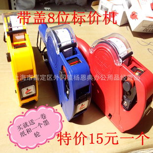 ؼMX-5500EOSŴۻ8λۻǴ