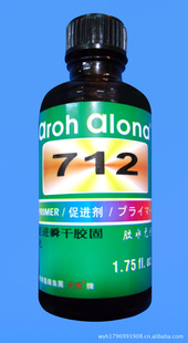 轺712ṹٽ712712
