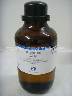 ѧԼѧCPOP黯ͨX-100