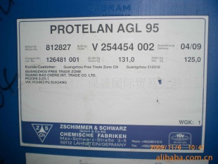ºͱԼPROTELANAGL95