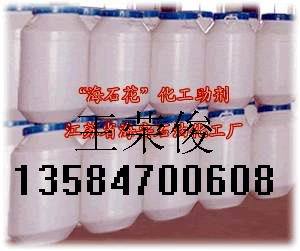 T-20黯¾ϩʧˮɽ洼֬