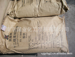 经销批发十二烷钠K12