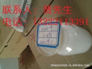 ֬뻷黯MOA3(aeo-3)Ʒʱ