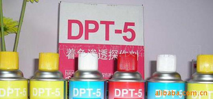 DPT-5̽˼̽˼̽˼ɽ̽˼