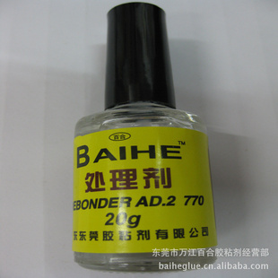 770Ʒ770770߻轺PPPEABS20ml