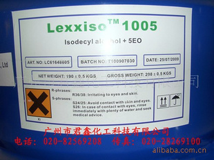 칹C10ϩlexxiso-1005