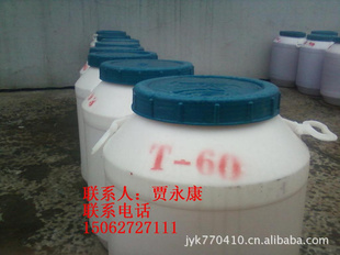 ϩʧˮɽ洼֬T20T-40T-60T-80