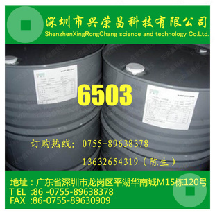 3.21ᶨϴӼ6503Լ6503鴼