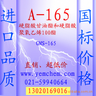 Ӳ֬Ӳ֬ϩ100A-165