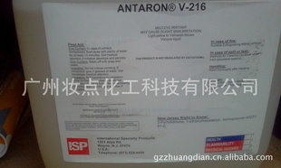 ANTARONV216ֻANTARONV216