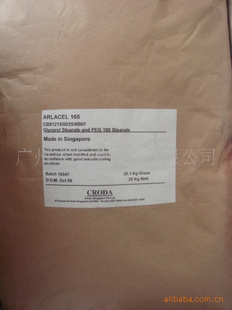 Arlacel165