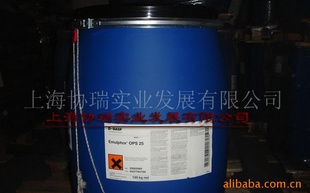 ¹˹ba黯EmulanOPS25