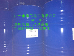 ԭװ黯NP-10NPE-1013560311121