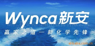 Wynca°ԭװ+267ϳɸƽ+