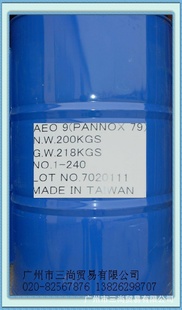 2006EO-9Լ020-82567876