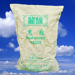 Y8020