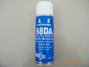 ɶ68DA