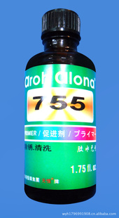 755ϴ755̻ٽ洦755