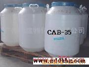 Ҭ˼CAB-35.A