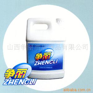 黯