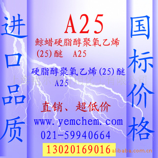 lӲ֬ϩ(25)A25