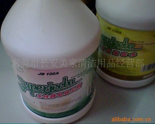 JB106AˮԾ