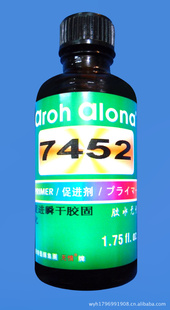 7452ٽPP7452˲ɽ̻7452