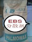 ʢó޹˾۷ɢEBS