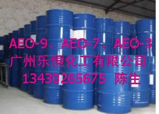 ֺ㻯AEO-3AEO3黯13430265675