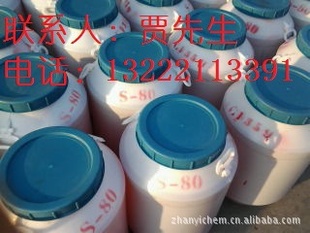 ؼ黯˾s-80˹ˣƷ