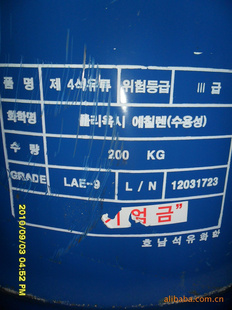 ԭװAEO-9