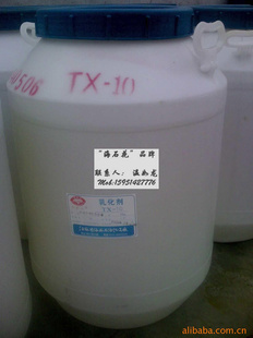 黯NP-10np-10,tx-10