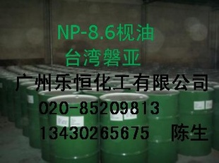 ԭװNP-8.6NP8.613430265675