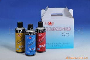 沪东中华集团-船牌HD-标准G型核级渗透剂