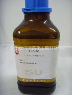 ѧԼضSUOP-10OP黯