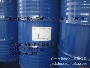 AEO-3MOA-3