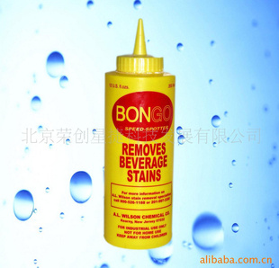 GOȥϵ——BONGO