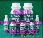 770洦PPPEABS洦