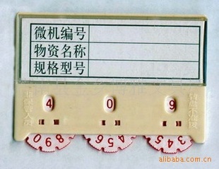 ƷϴԱǩ/ԲϿABSϿ濨
