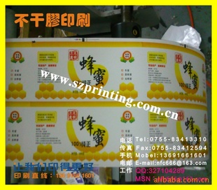 ڲɽӡˢ۱ǩƿɽֽӡˢFoodsticker