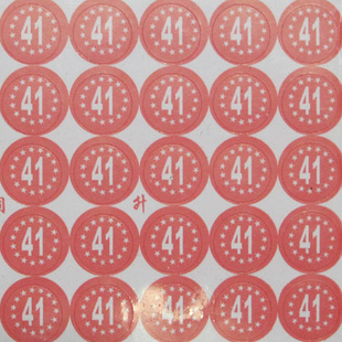 FFF³װӹõ41