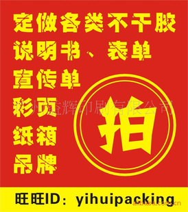 ӡˢɽḵֽ̌겹