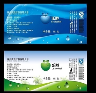 价不干胶贴纸|卷筒不干胶标签|矿泉水标|透明标签|静电车贴