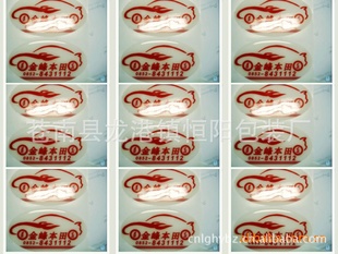 厂家水晶滴塑标牌软胶滴塑橡胶滴塑