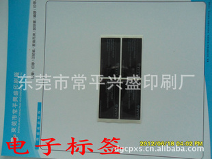 ͼӹճǿPVCֽɽǩ