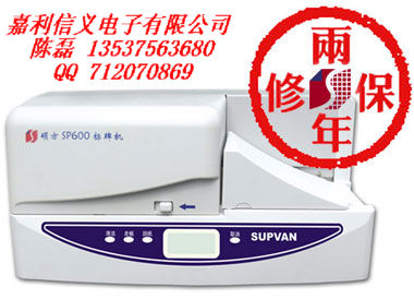ݸƻ˶SP600ֱ