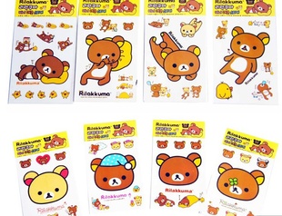 H26Rilakkumaܿɰװֽ/ռֽ/DIY