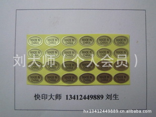 Madeinchinaֽѡӡʦֻ
