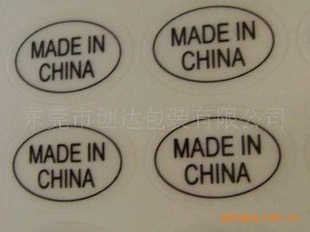MADEINCHINAǩƣֽ