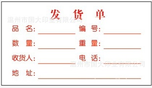 9cm*5cmɽǩɶ